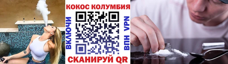 Где купить наркотики Южно-Сухокумск МАРИХУАНА Меф COCAIN Гашиш