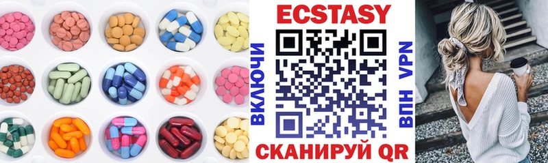 гидра tor  купить  сайты  Южно-Сухокумск  Экстази VHQ 