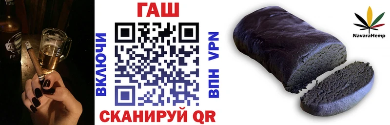 ГАШ гашик  MEGA вход  Южно-Сухокумск 