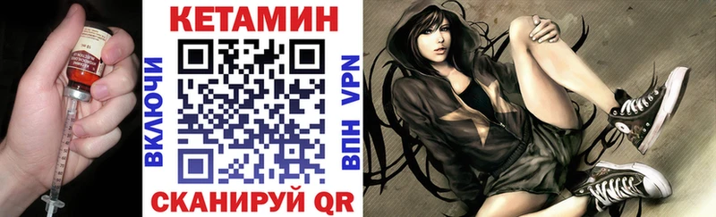 Кетамин ketamine  Южно-Сухокумск 