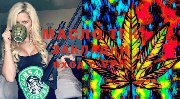 экстази Магадан