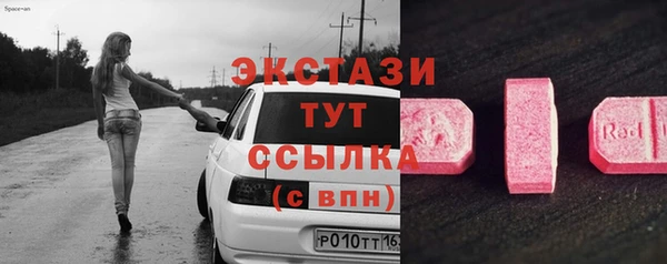 эйфоретик Магас