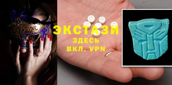 тгк Абаза