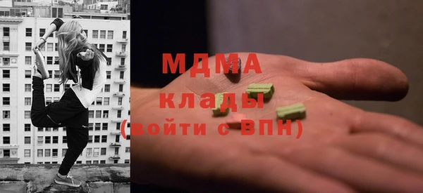 тгк Абаза