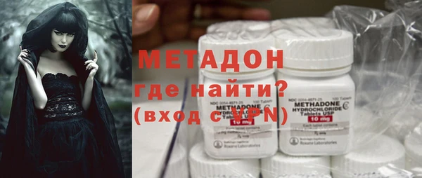 бутират Алексин