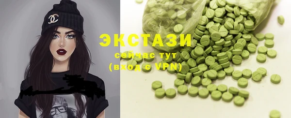 MDMA Абдулино