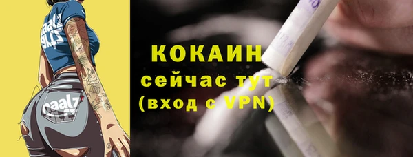 MDMA Абдулино