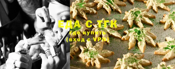 MDMA Абдулино