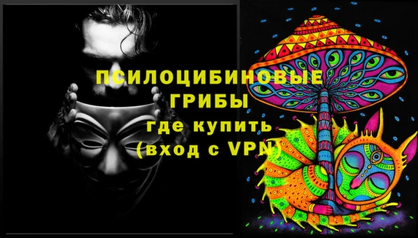 трава Алексеевка