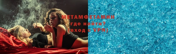 трава Алексеевка