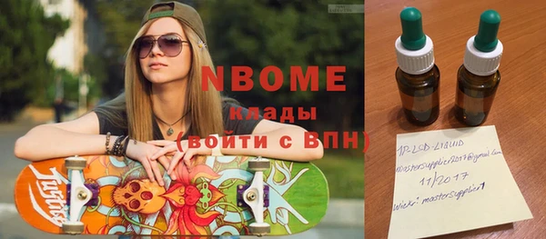 тгк Абаза