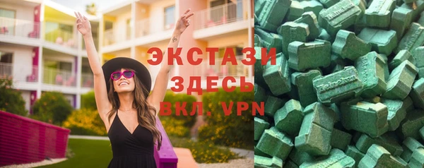 бутират Алексин