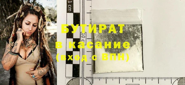 бутират Алексин