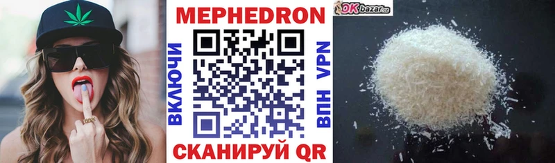 Меф мука гидра маркетплейс Южно-Сухокумск