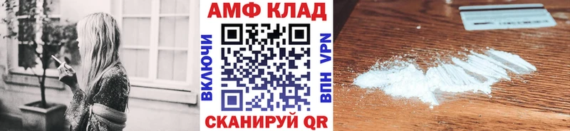 Первитин Methamphetamine  блэк спрут как зайти  Южно-Сухокумск  где купить наркоту 