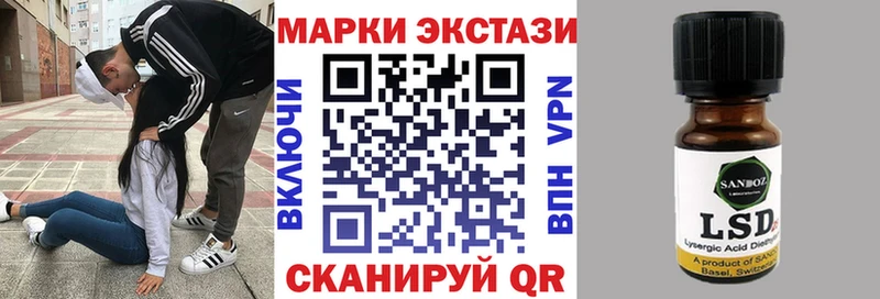 наркота Южно-Сухокумск кракен рабочий сайт Марки N-bome 1,5мг