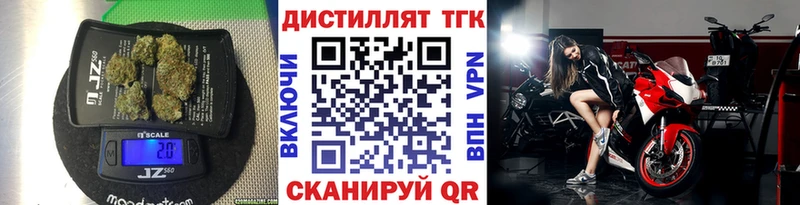 Дистиллят ТГК Wax  как найти закладки  Южно-Сухокумск 